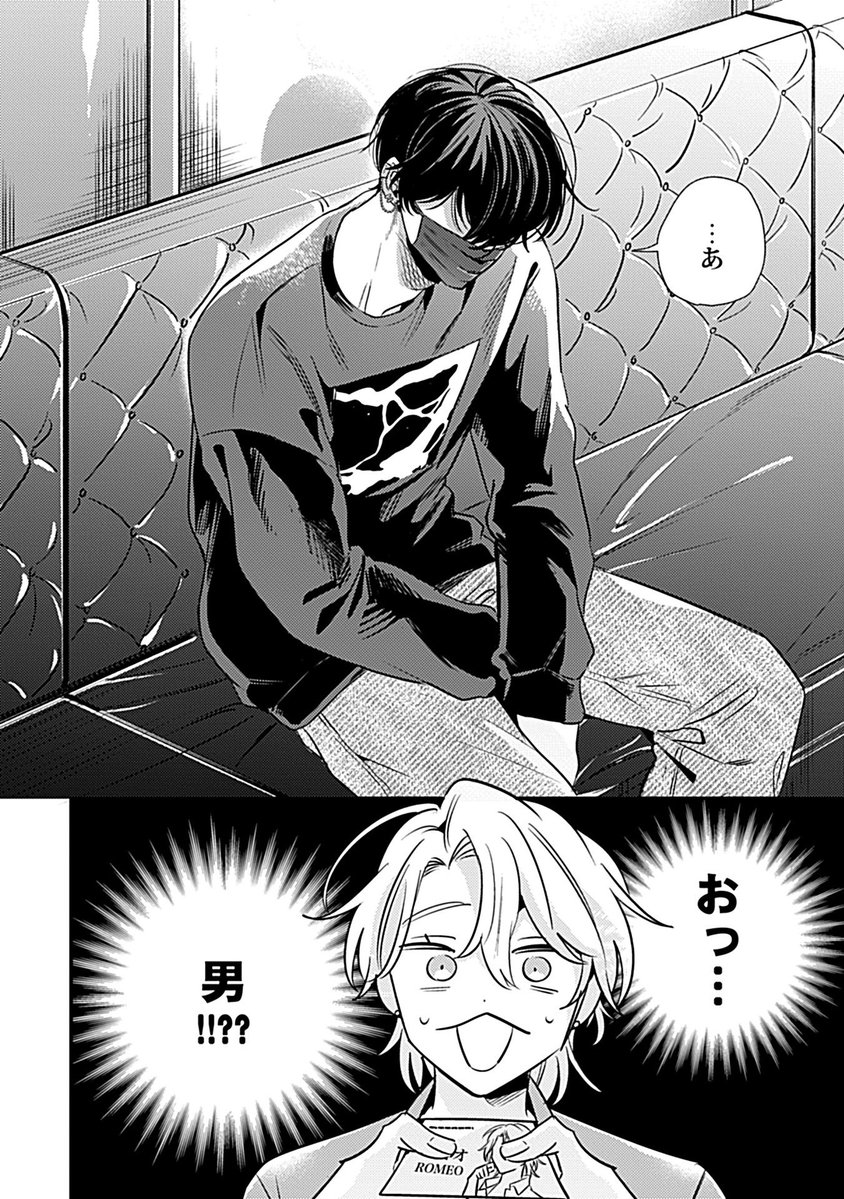 きすけ太郎 tweet media