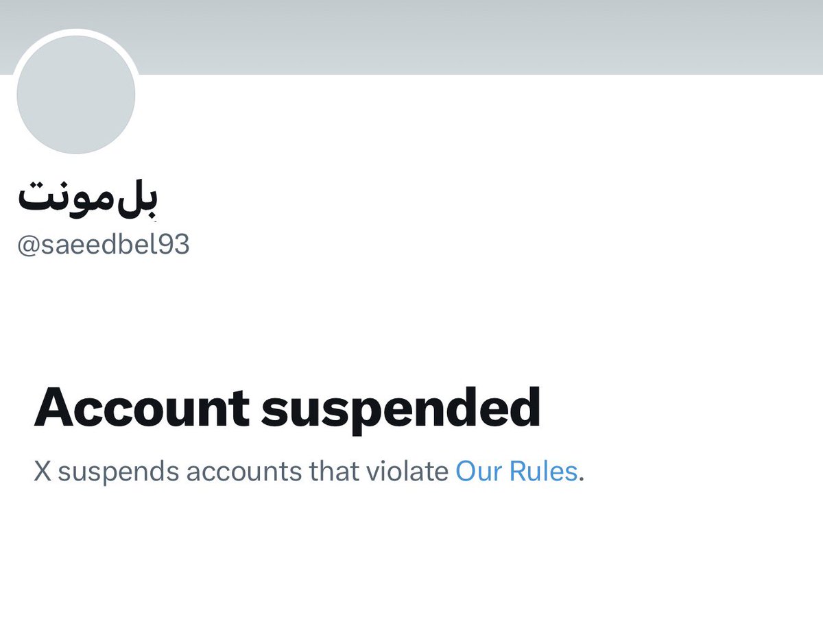 بِل مونت tweet media