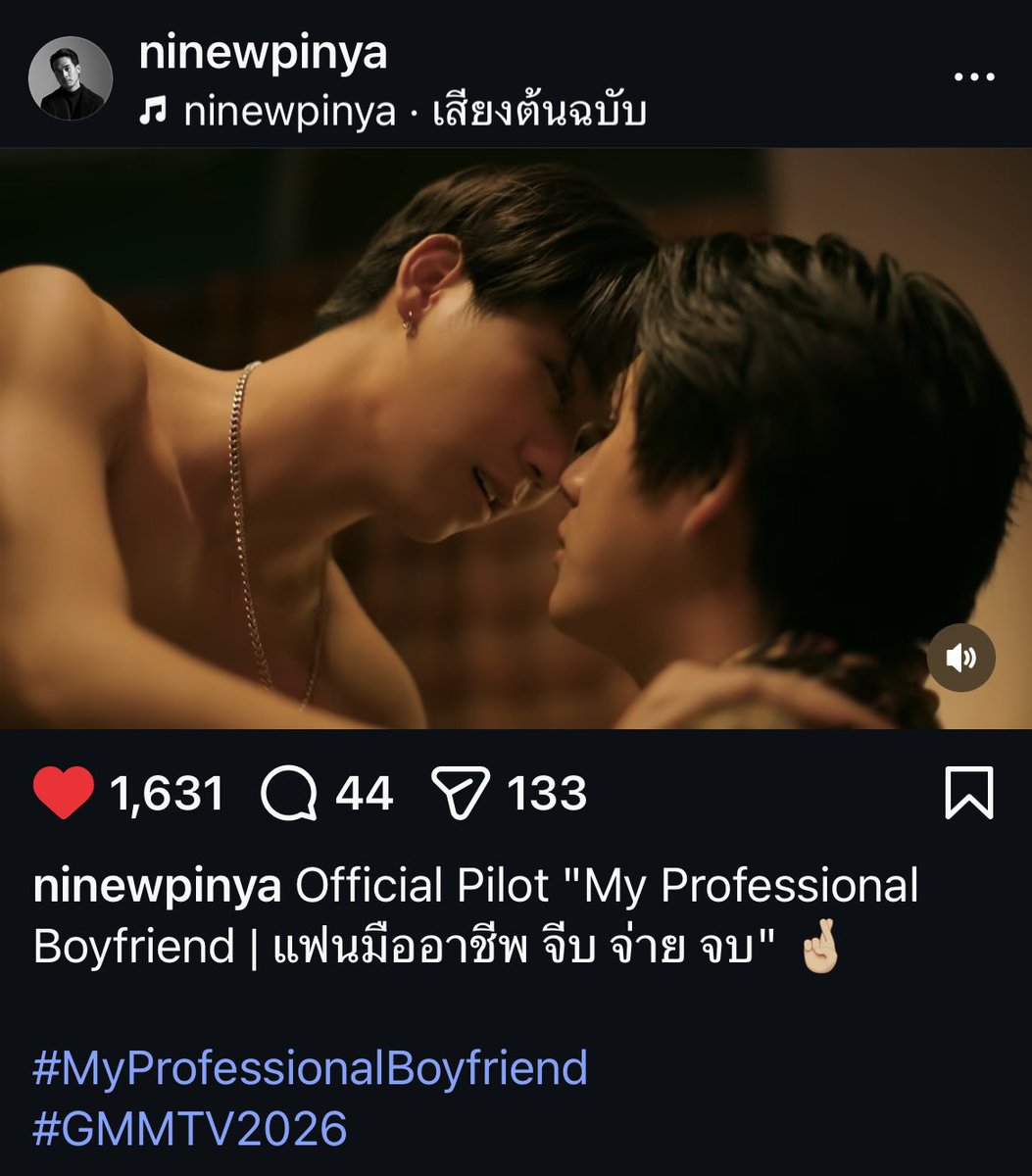 Paii*…กราบละวิจัย 🙏 tweet media