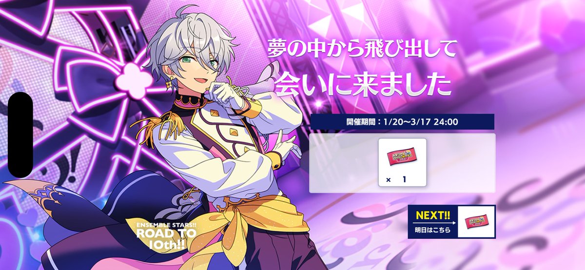 白うさぎ tweet media