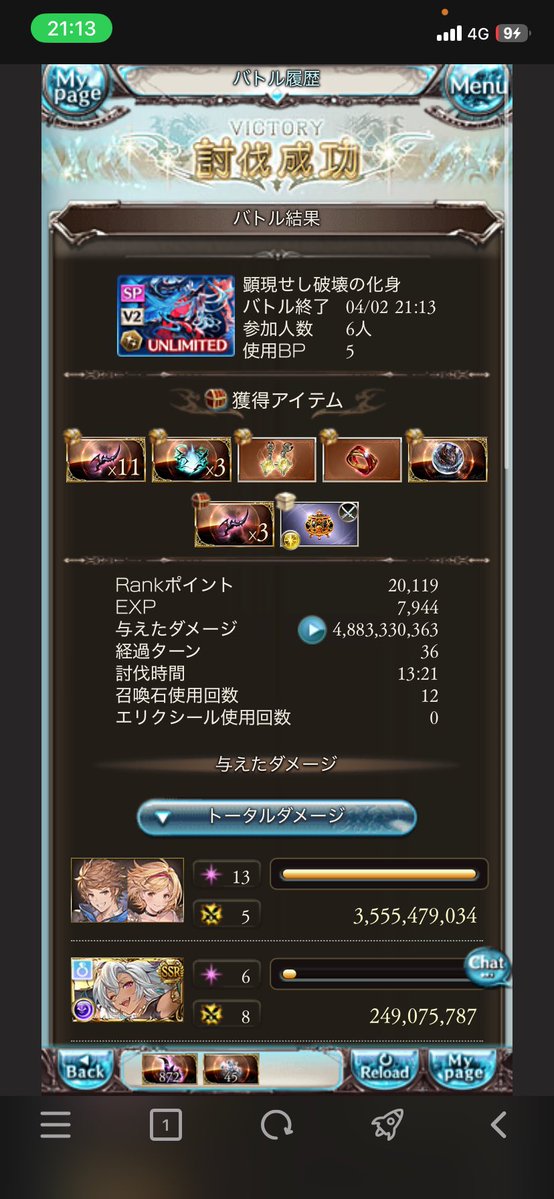 しおん tweet media