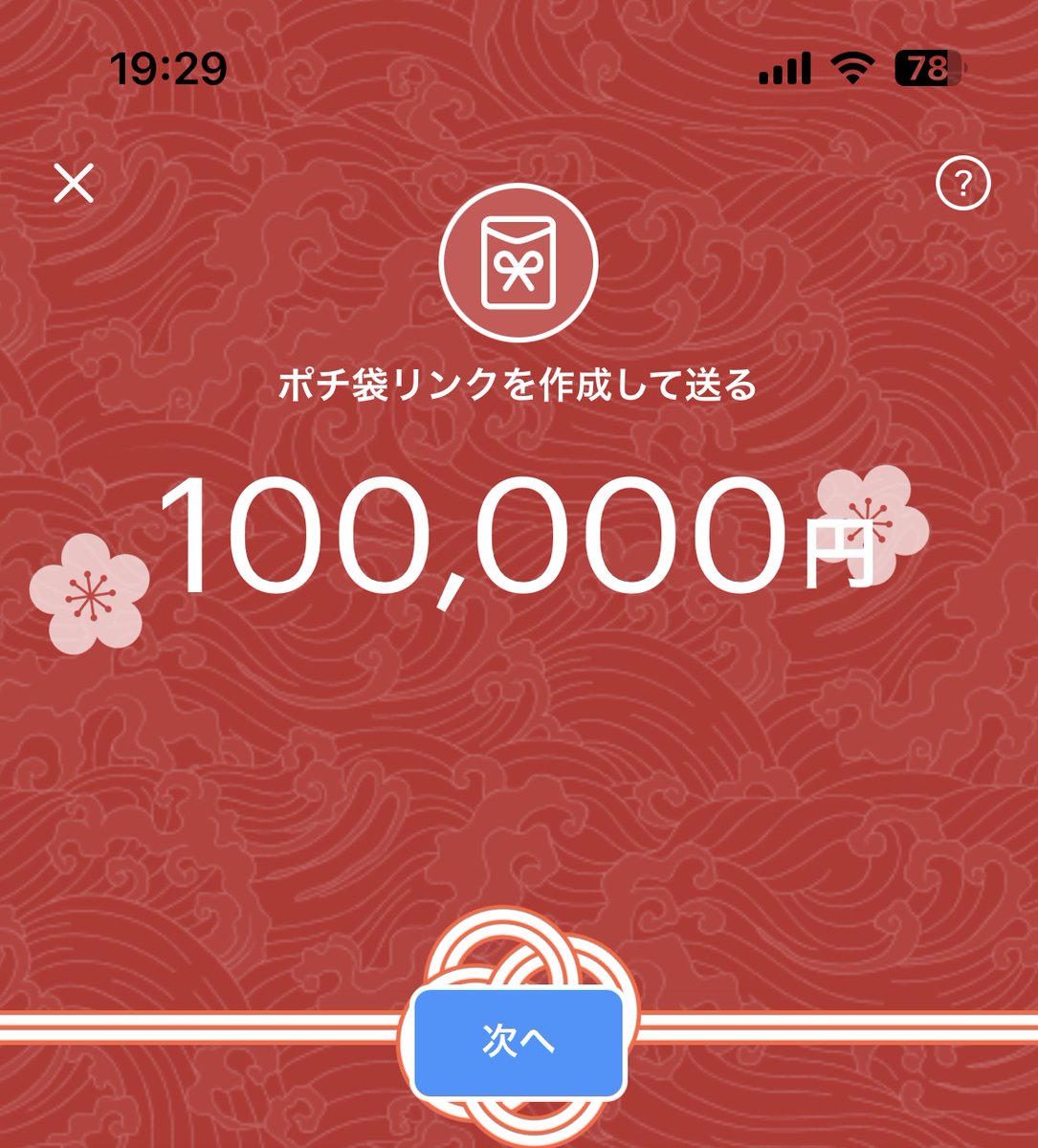 宍戸きわ tweet media