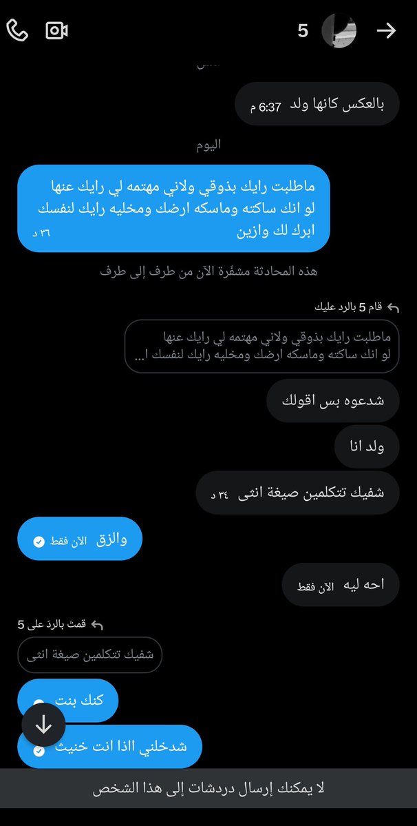 Moon’s shadow tweet media