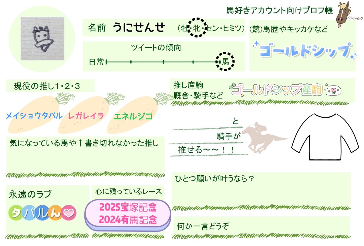 うにせんせ🧸🪄 tweet media