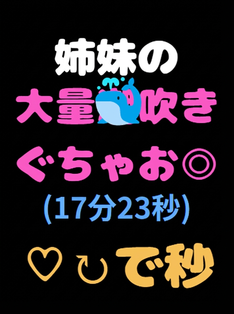 chihiro_jdf's tweet photo. 全員です！！！（ガチ） https://t.co/NzBjqWUMnA