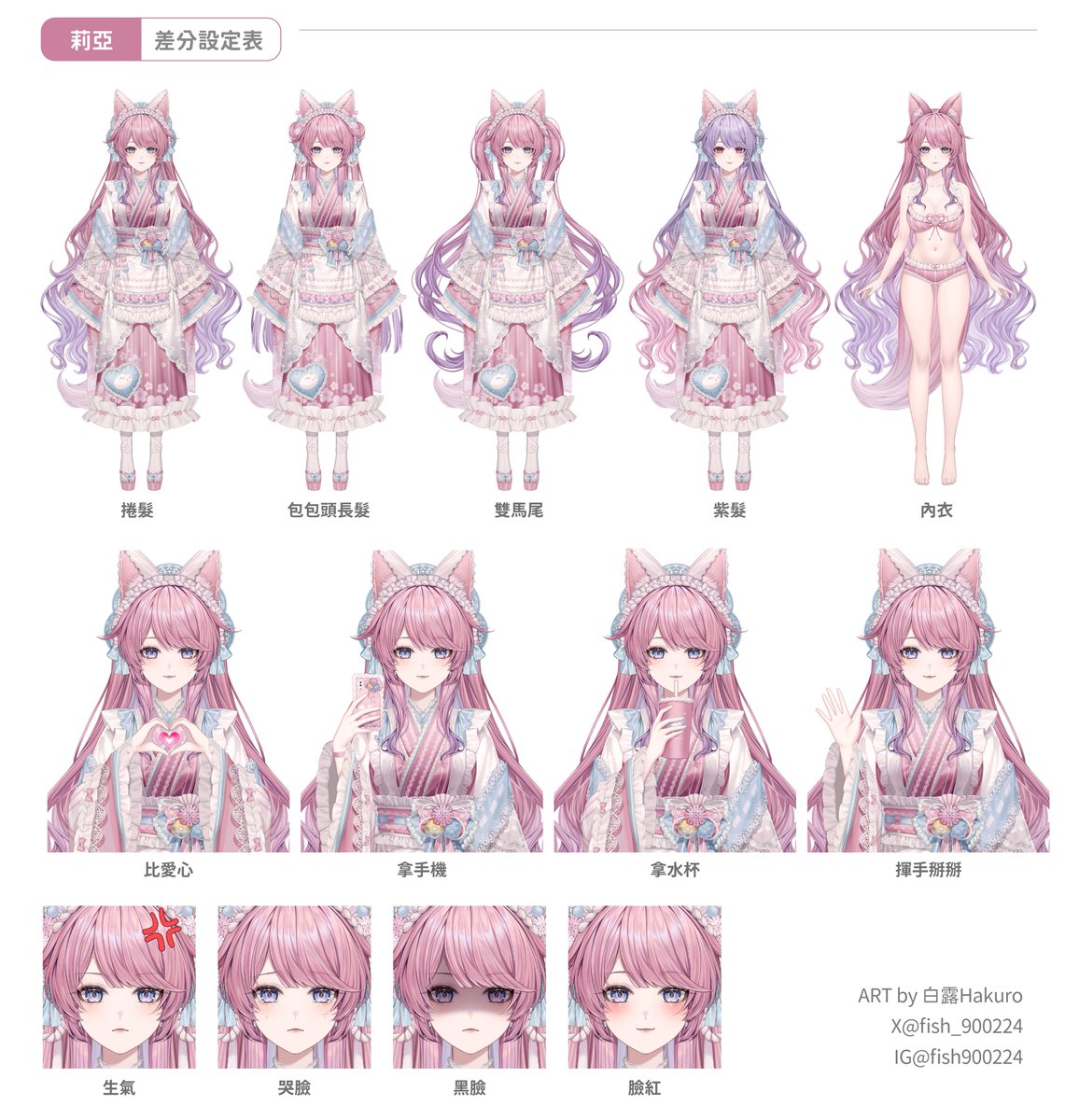 Shiki- Commission JUNE batch is OPEN! tweet media