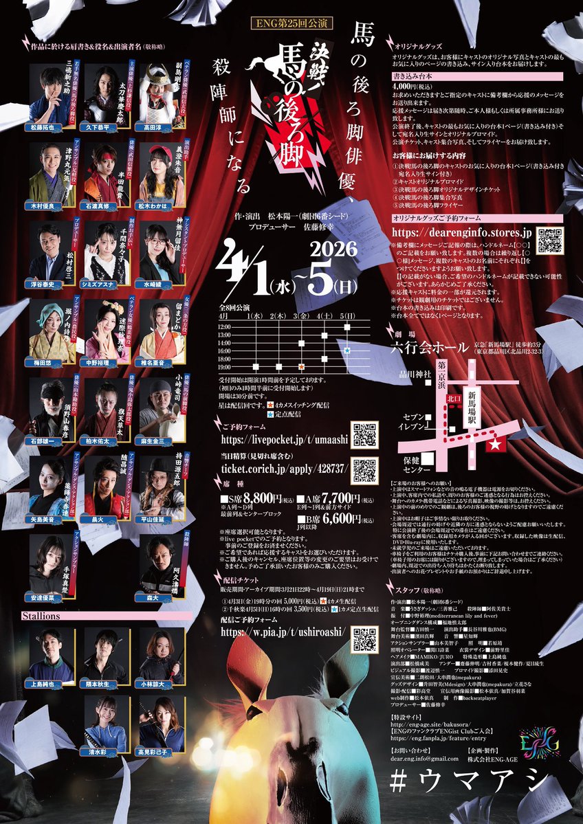 近石 日奈 ( ideal peco ) tweet media