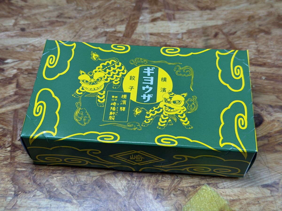 中山智/旅人ITライターさとる tweet media