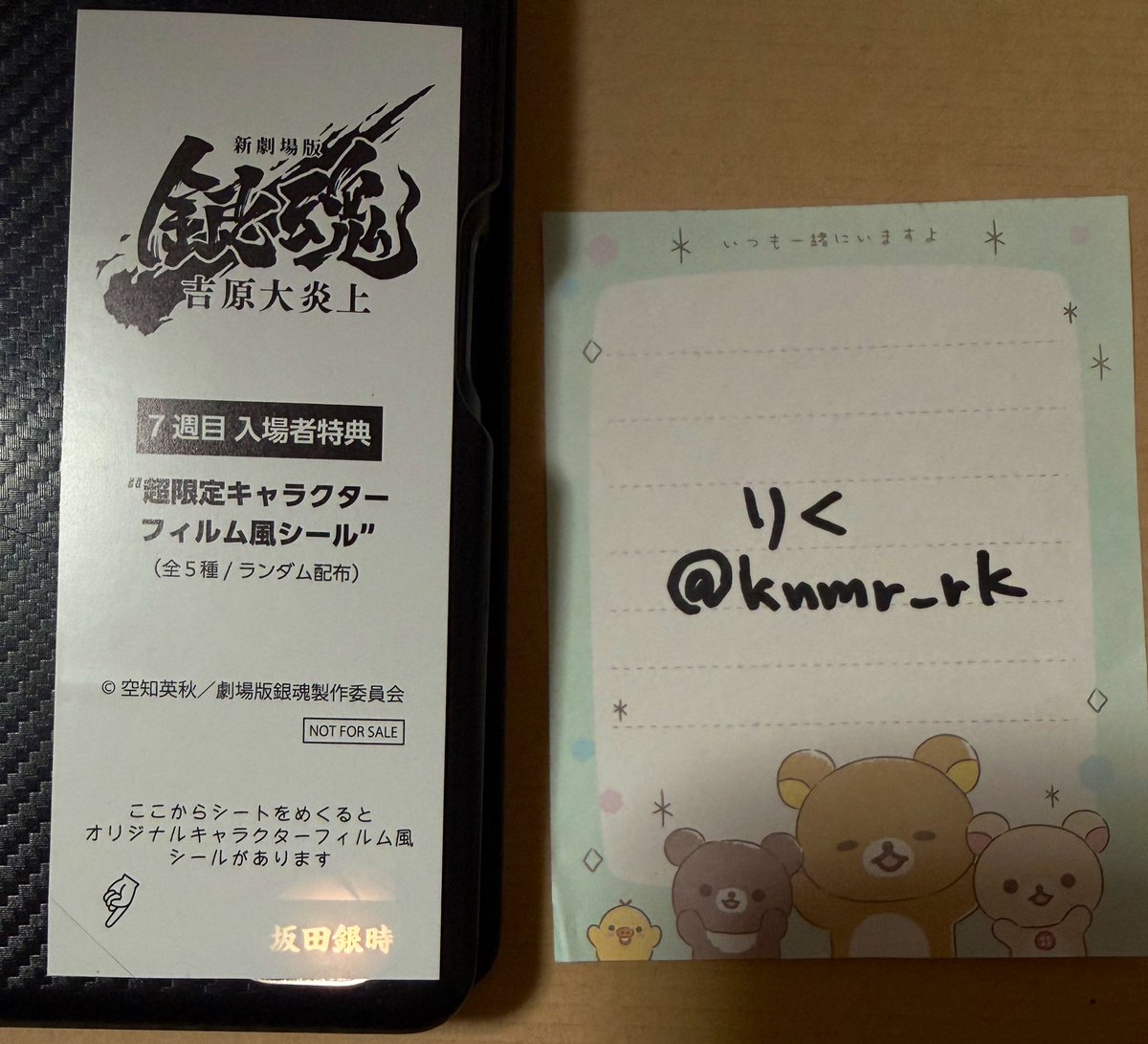 りく tweet media