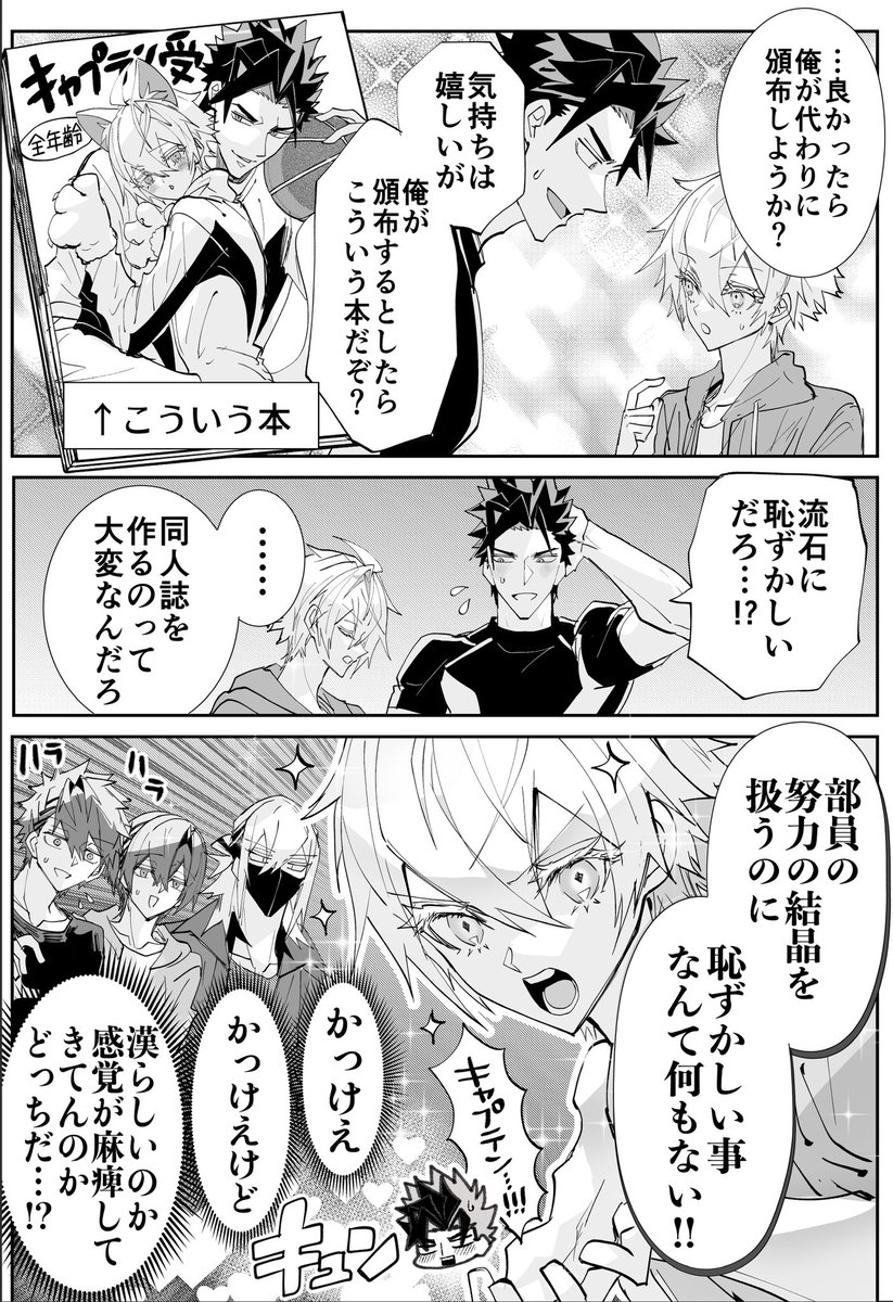 アンチョビのパスタ tweet media