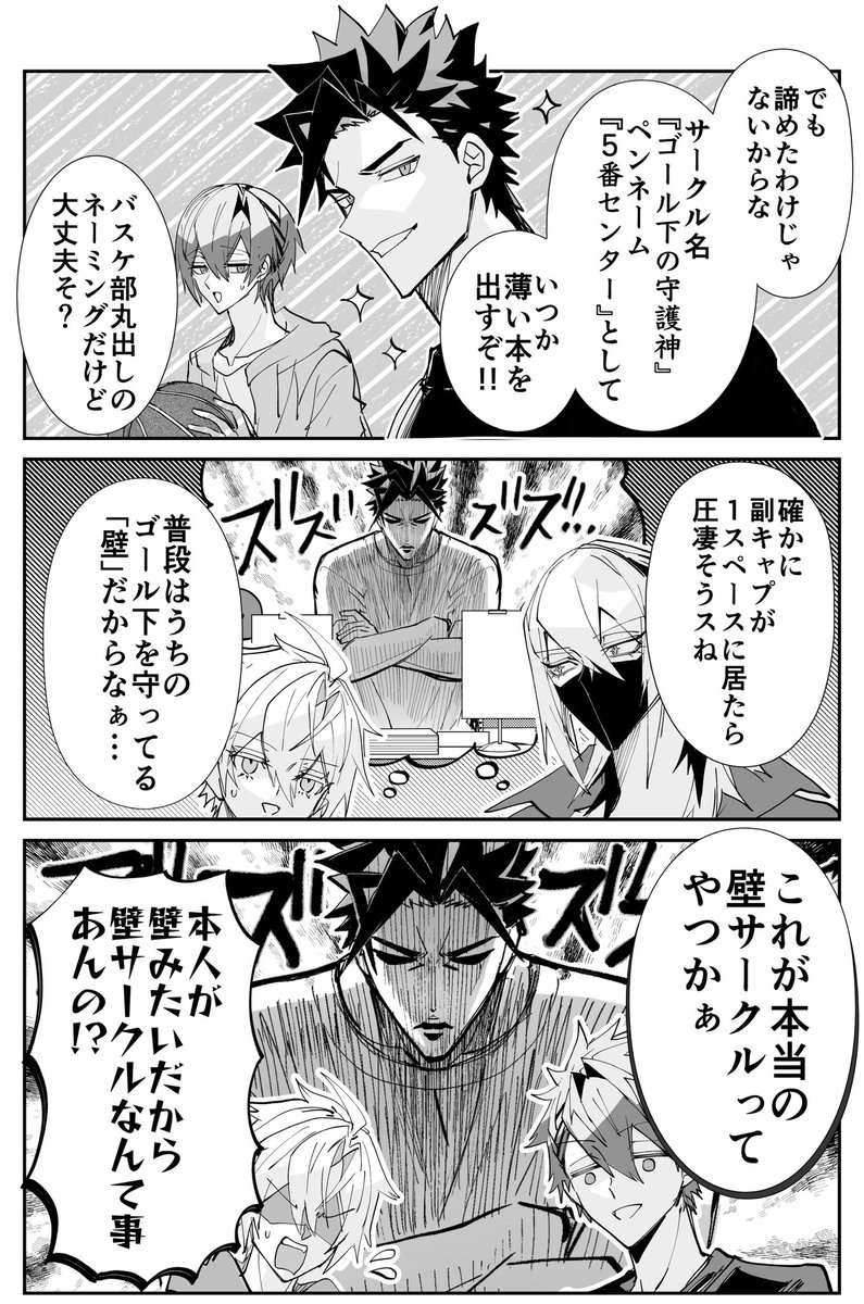 アンチョビのパスタ tweet media