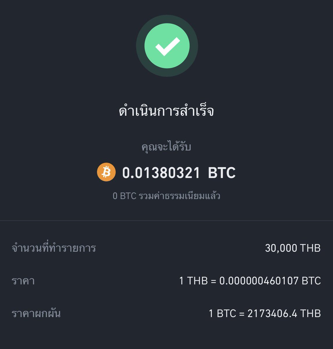 peterpriew 🔴✨🥷 tweet media