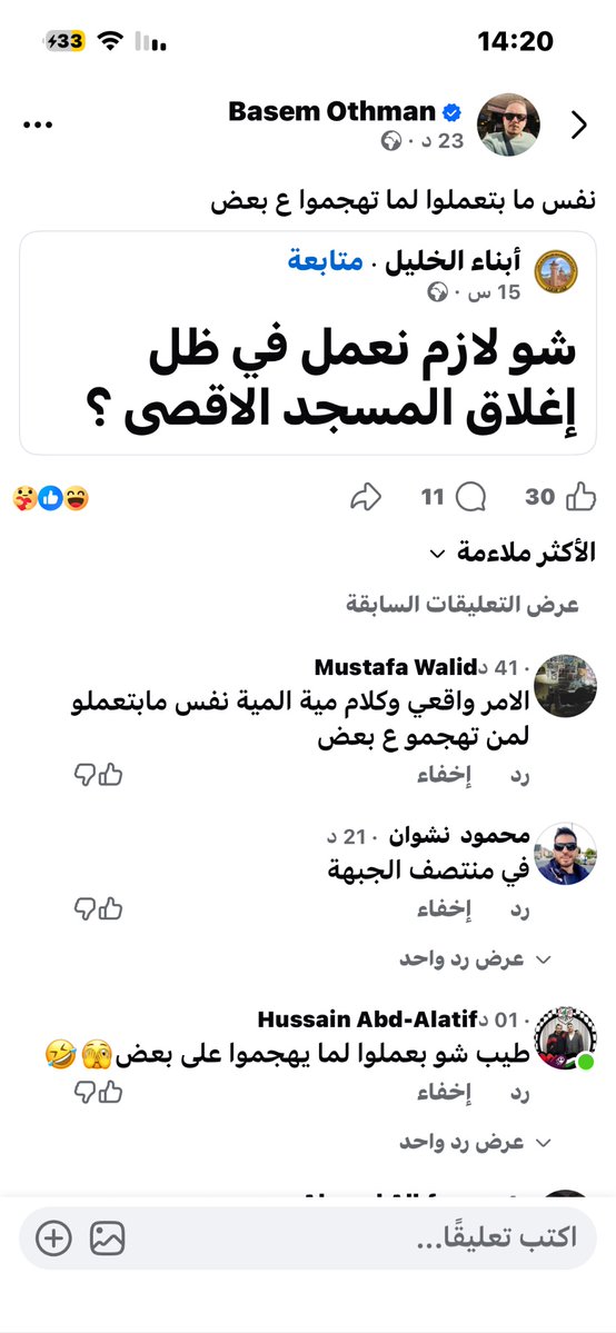 Basempal tweet media