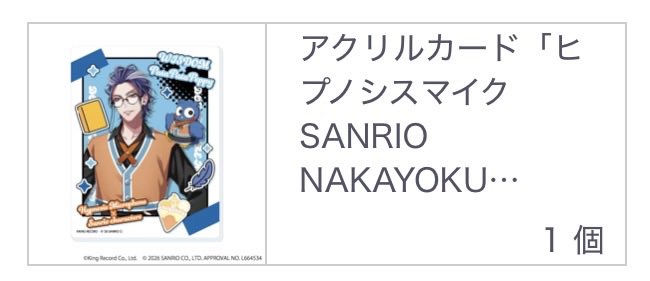まる＿取引垢 tweet media
