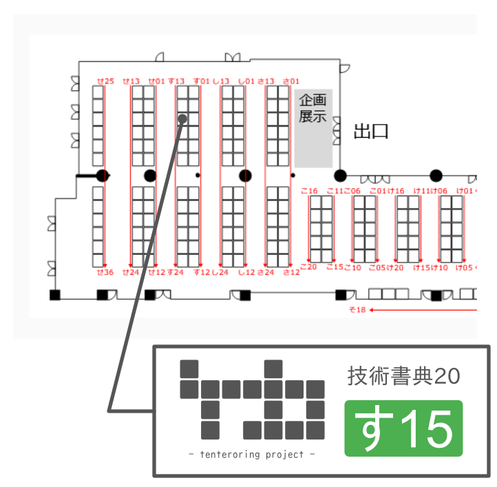 sierra@技術書典20す15 tweet media