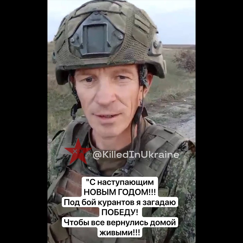 KIU ✪ Russian Officers killed in Ukraine 🇨🇿🇺🇦 tweet media