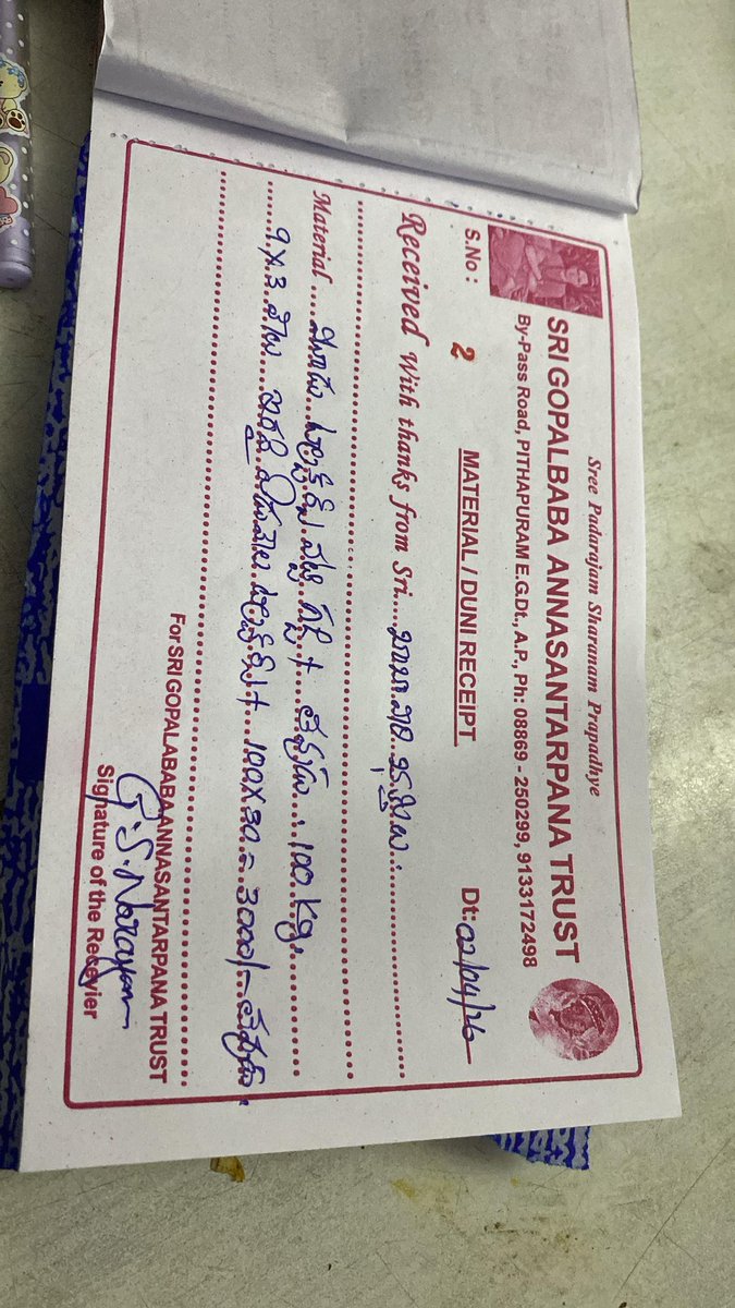 Rudrani Devi🦉 tweet media