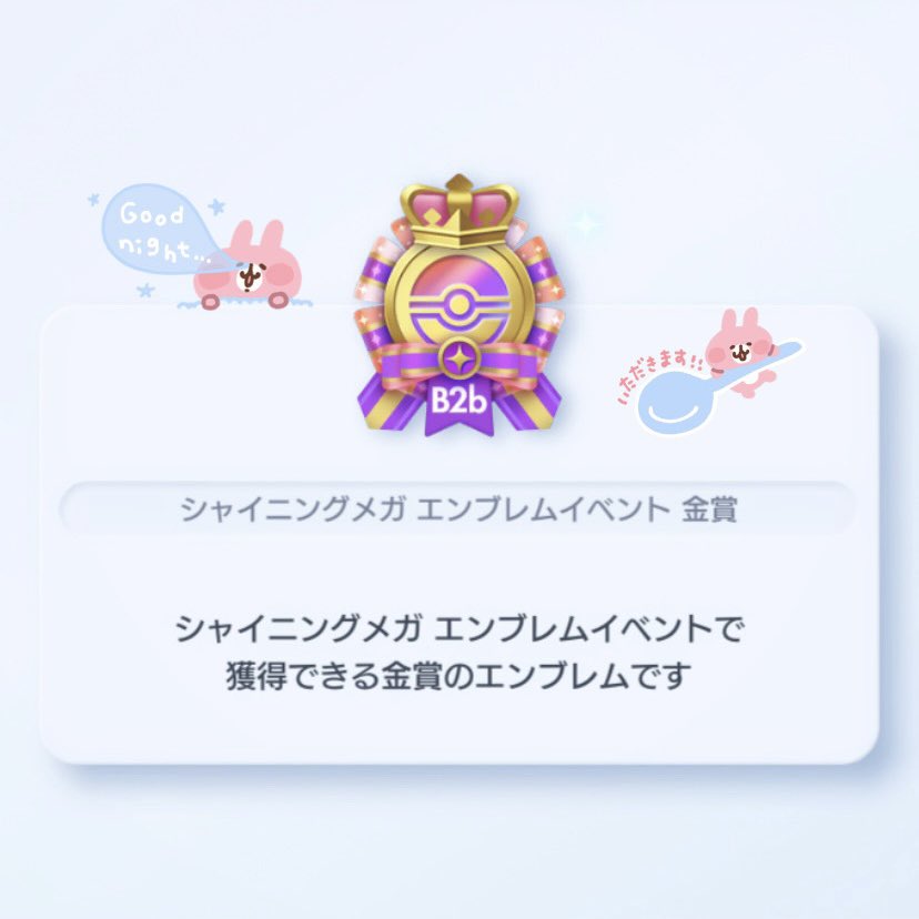 瀬名ちゃん tweet media
