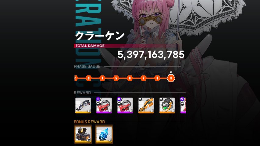 エルミザードエターナル tweet media