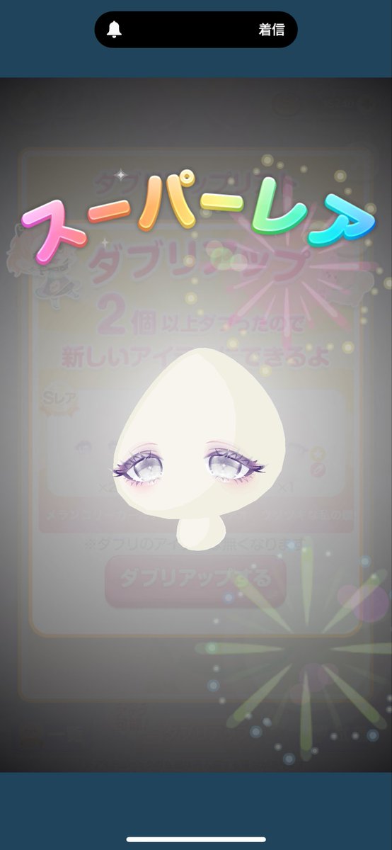 にゃるせのポケコロ！ tweet media