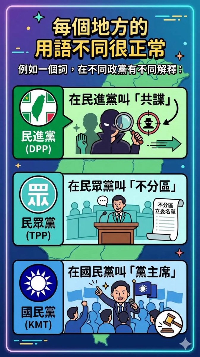 王語萱 tweet media