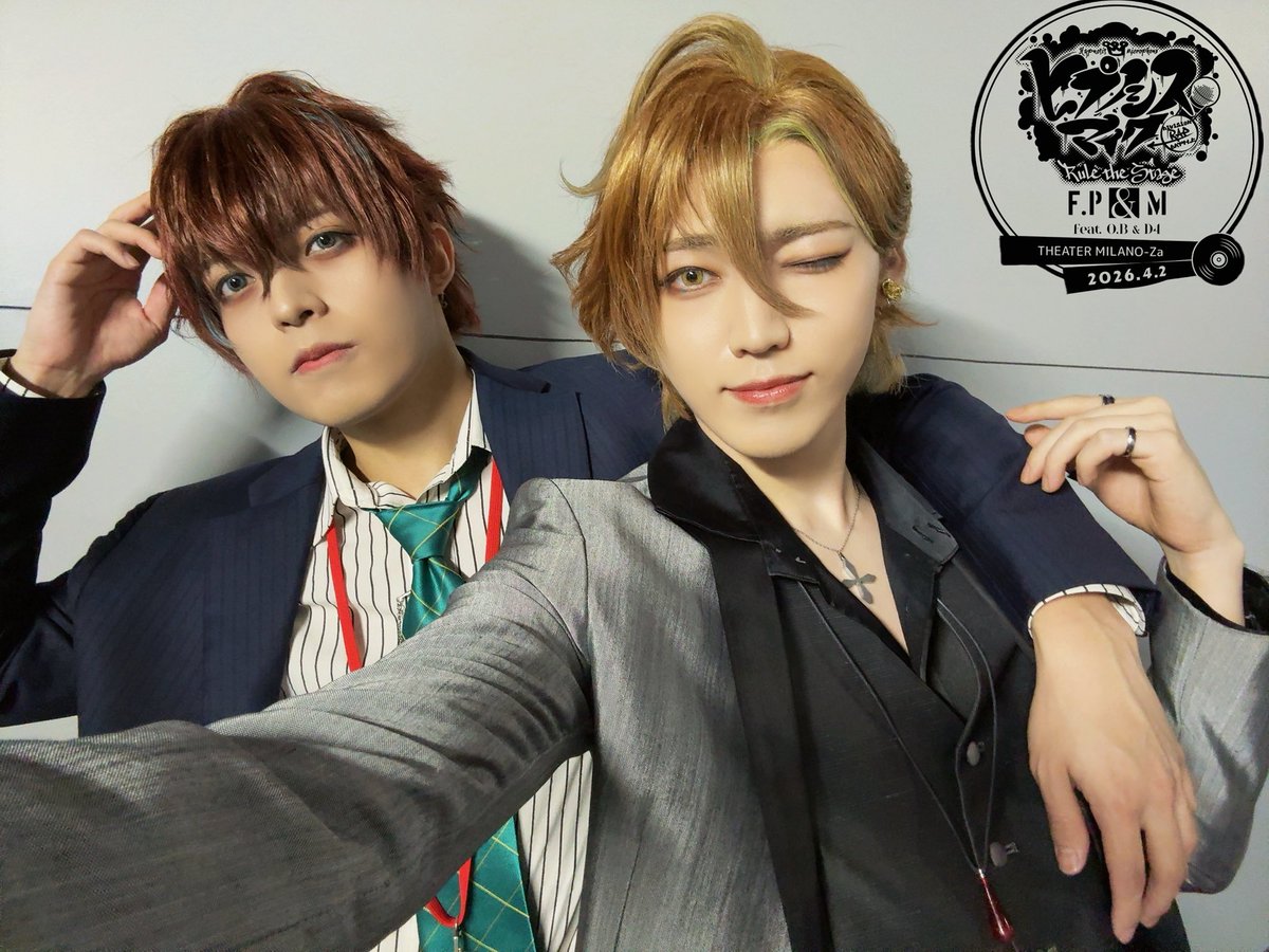 #ヒプステ 6日目2公演🐺
本日もありがとうございました〜！

お待たせ。一二三と独歩だよ✨

独歩バースの時なかぽんが
縦横無尽に駆け回ってる姿を見て
いつも微笑んじゃいます☺️

ロングラン一緒に頑張ろうね。
#伊弉冉一二三