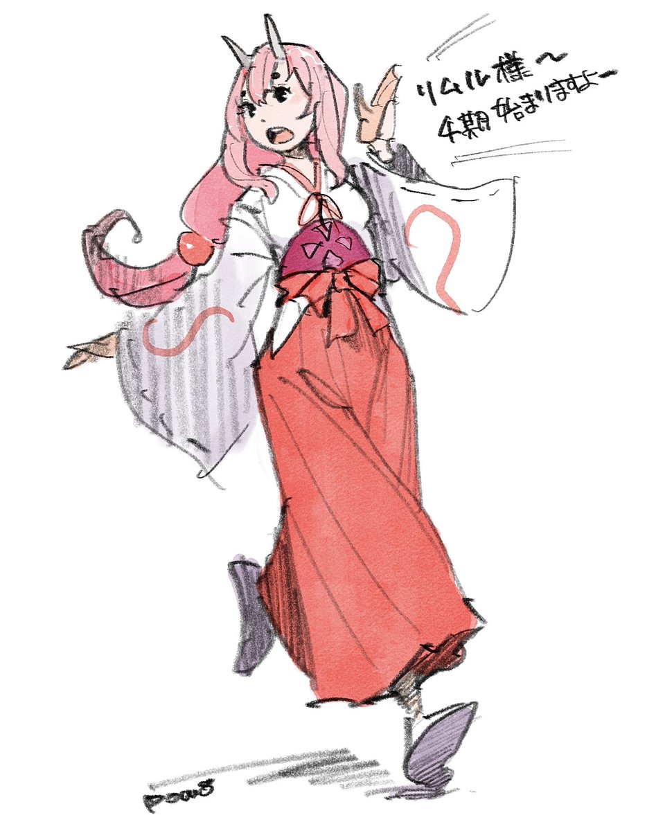 pomodorosa tweet media