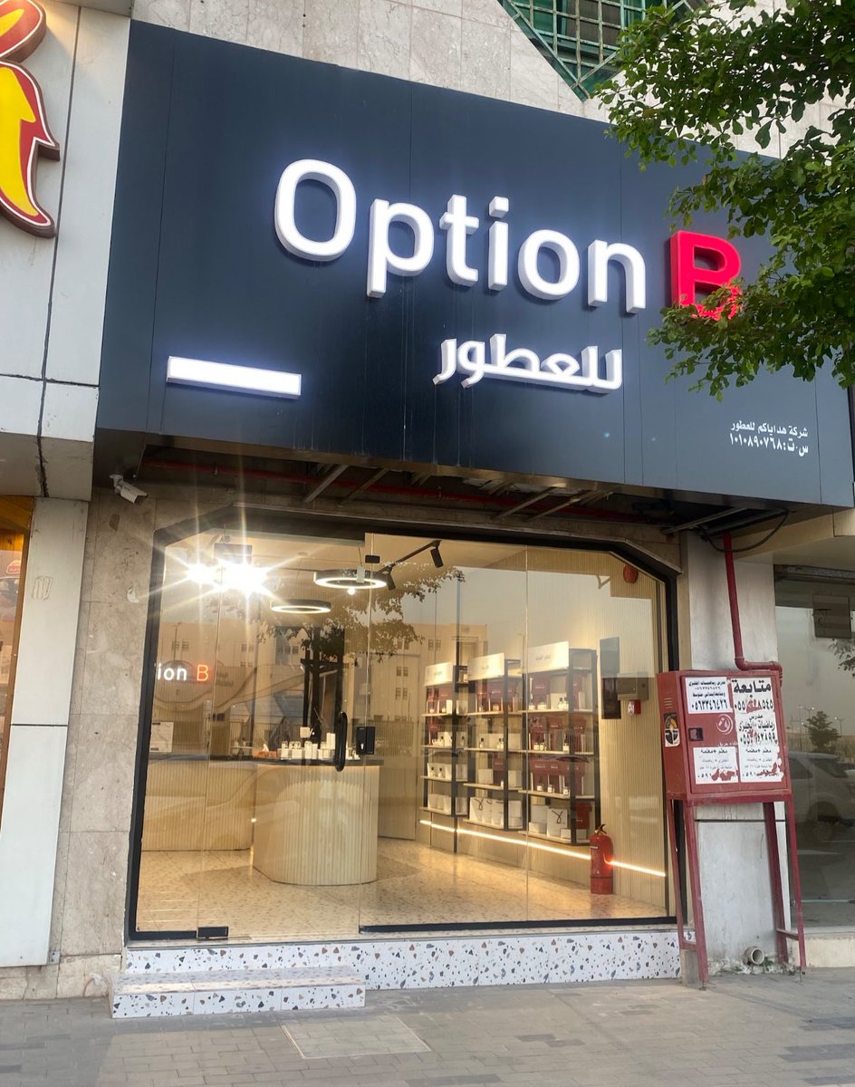 ماجد المقاطي tweet media