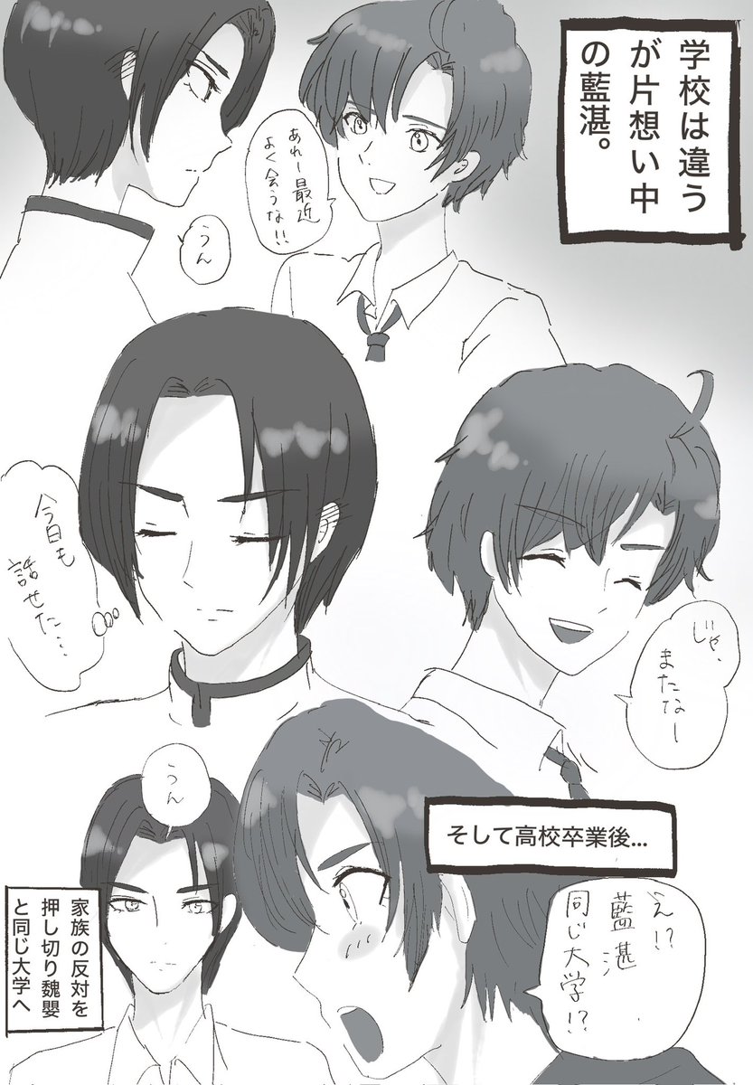 かものはし tweet media