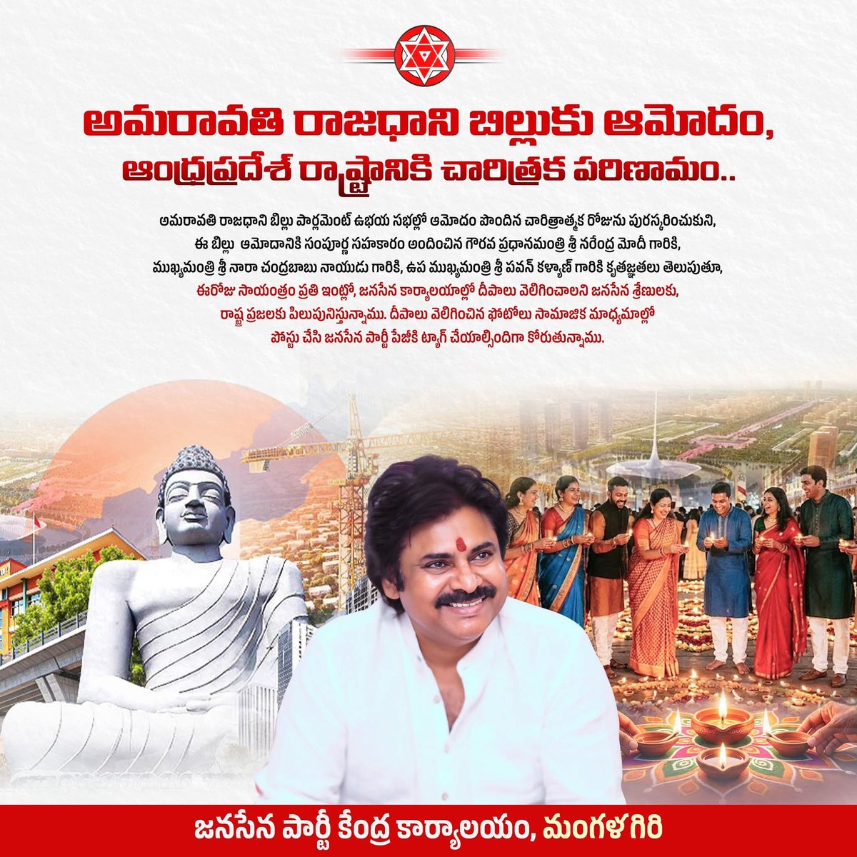 Jayakrishna Nimmaka tweet media