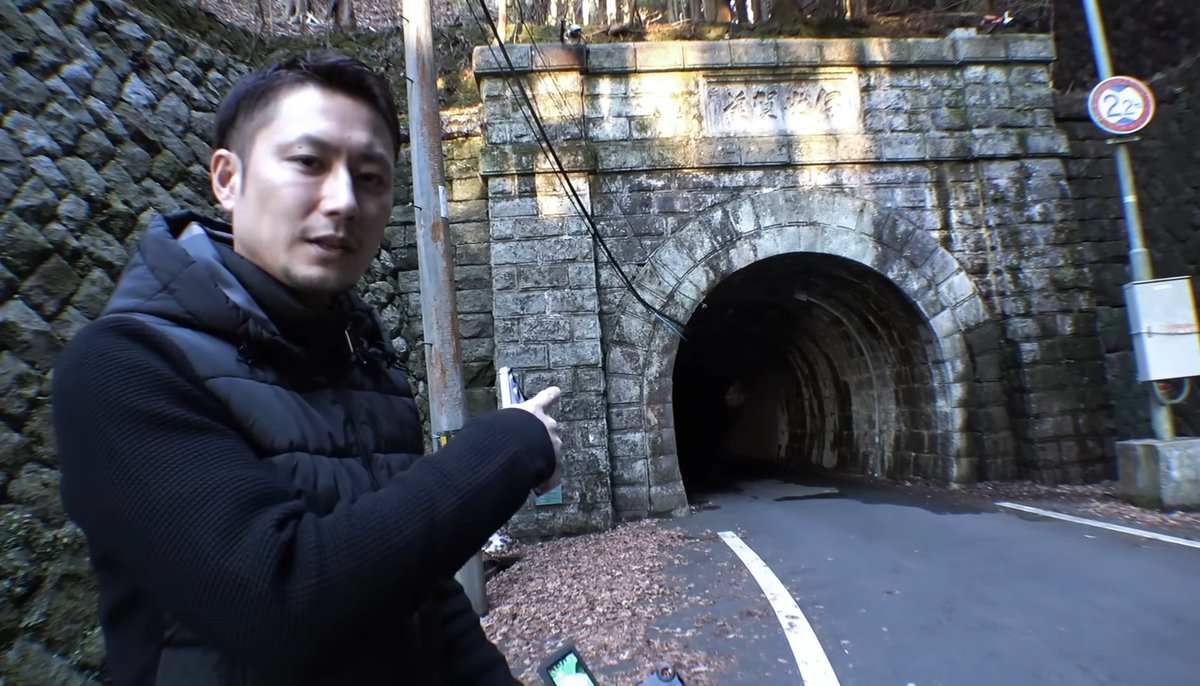 X0n4qMyvqYFlmQA's tweet image. 🌟恐怖の心霊検証Mtv🌟
最新動画🆙しましたぁ🐯

今回は愛媛県No.1スポット
『旧伊勢神トンネル』で検証🎥📸

女性の霊の噂があるが、この時は男性の霊を感じる⋯
そして写真に写る謎のモヤ⋯
向きを変えると⋯顔に
Ch登録＆ハイプお願いします⬇️
youtu.be/6DjiCIDmL30?si…
#Mtv  ＃心霊