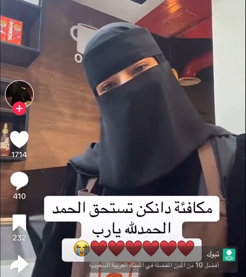 Headway هيدواي tweet media