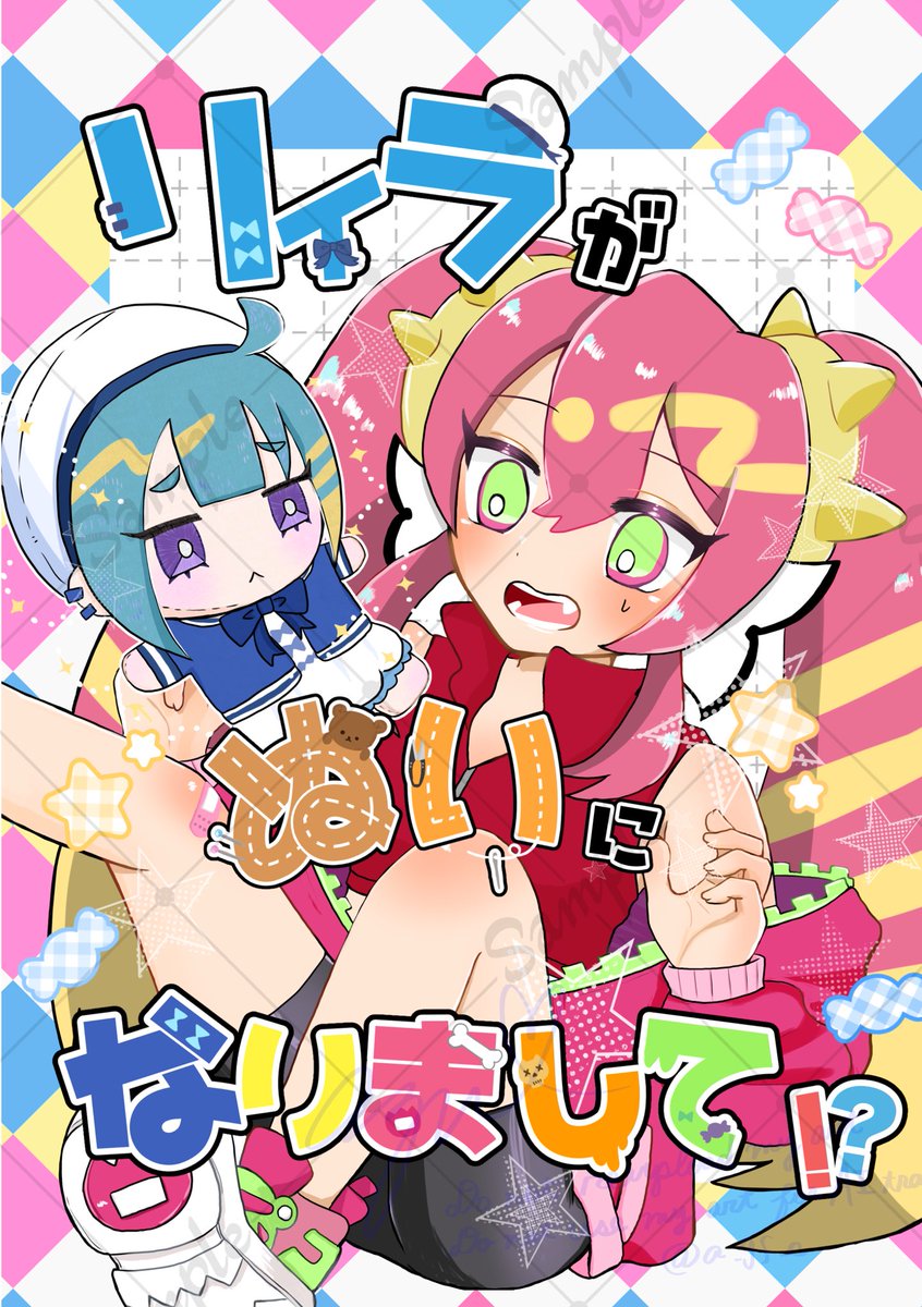 🧸あず💈@強謙イベNo.155 tweet media