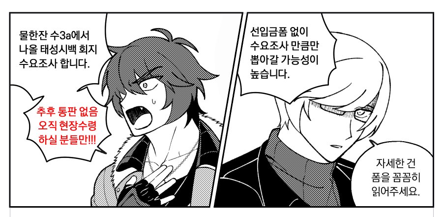 ๋ฌผํ์2 ์3aโจ๏ธ๊ฑ๋ tweet media