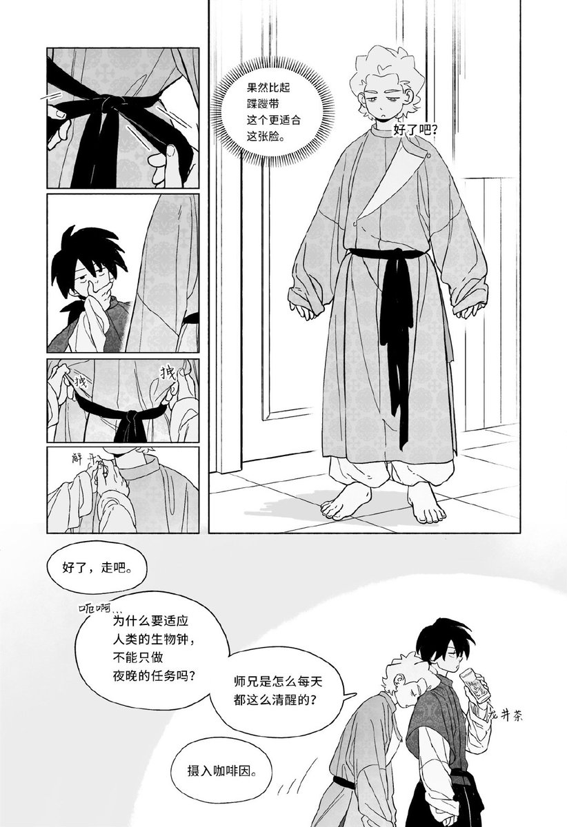 感觉每天都在被修身掐腰审美霸凌 tweet media