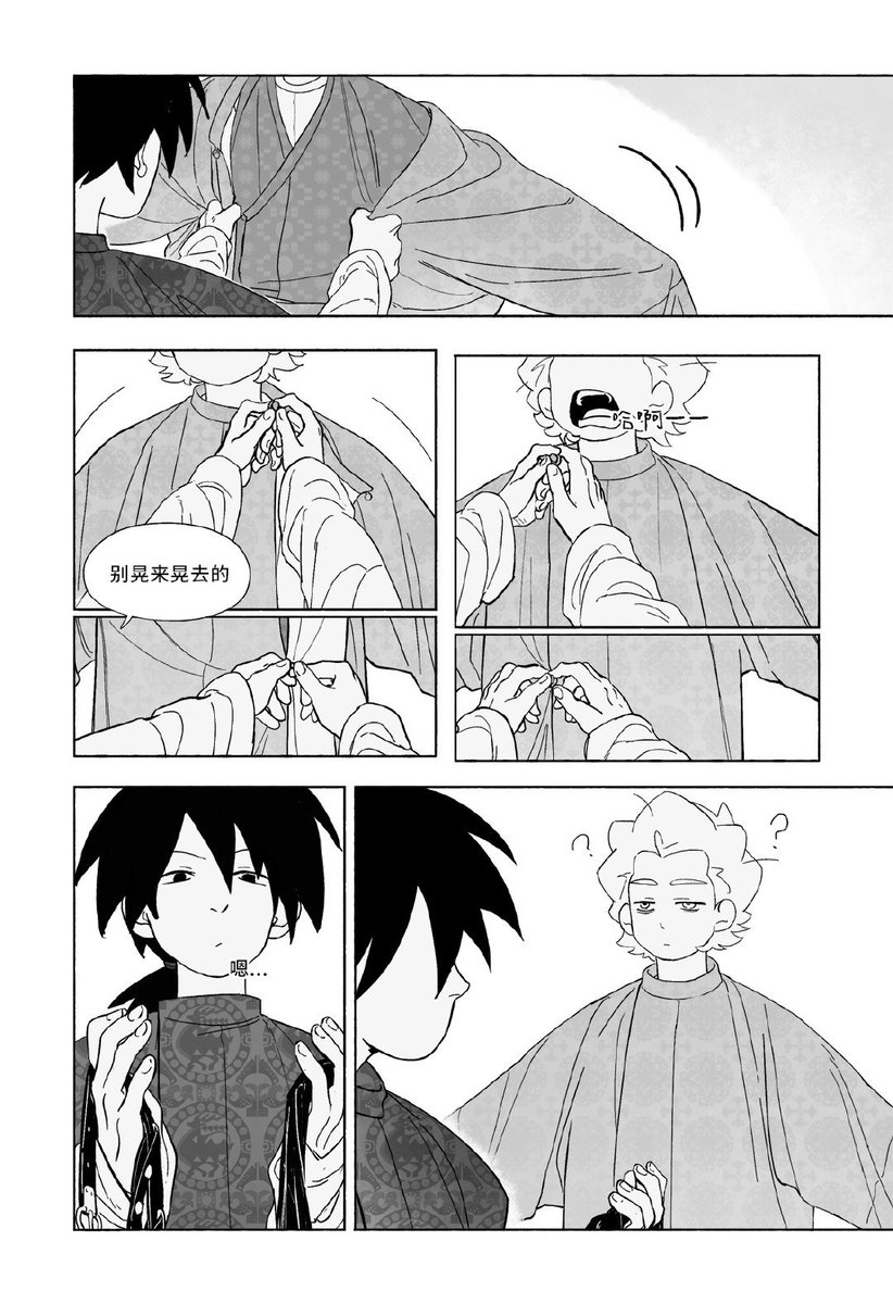 感觉每天都在被修身掐腰审美霸凌 tweet media