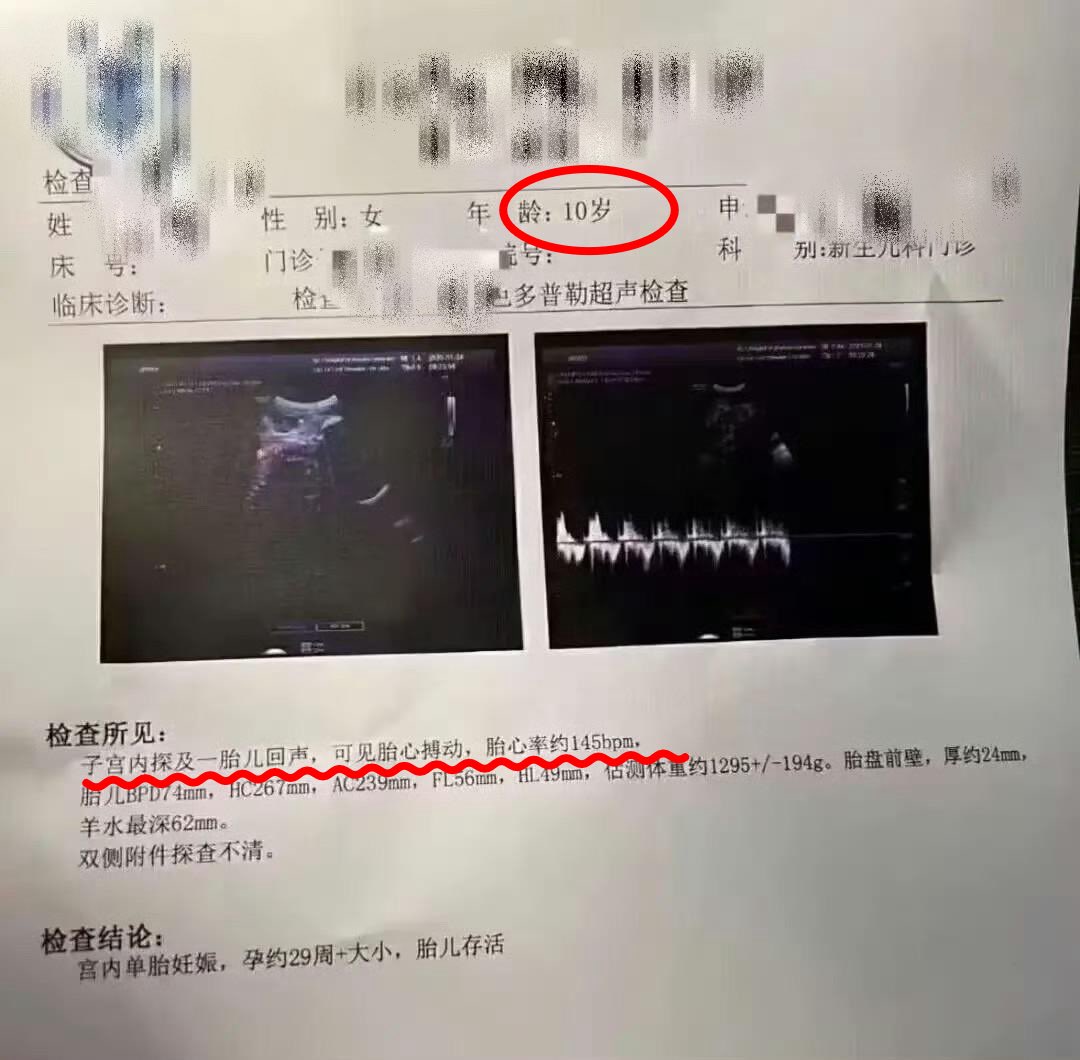 作家崔成浩 tweet media