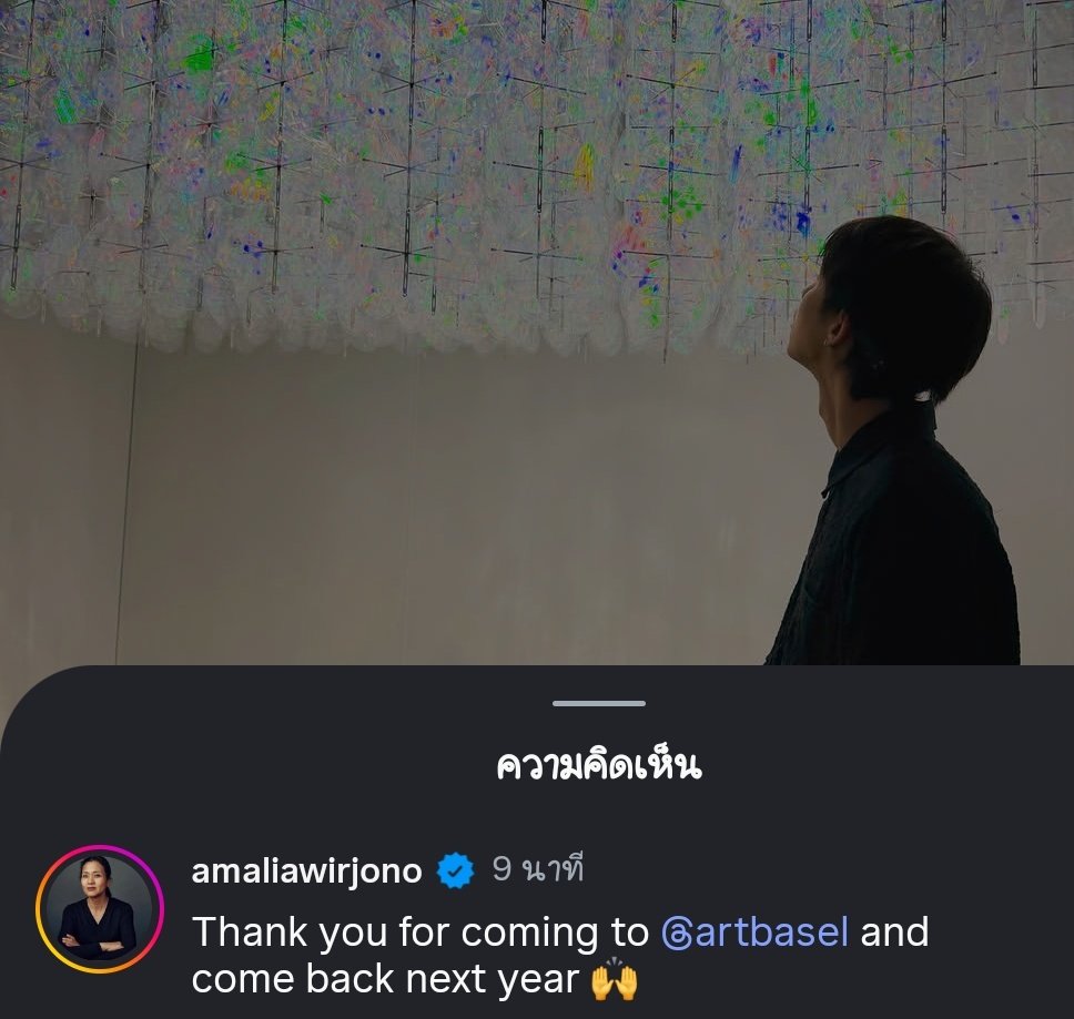 อุนแม่N'Bright N'Gulf 🤍 tweet media