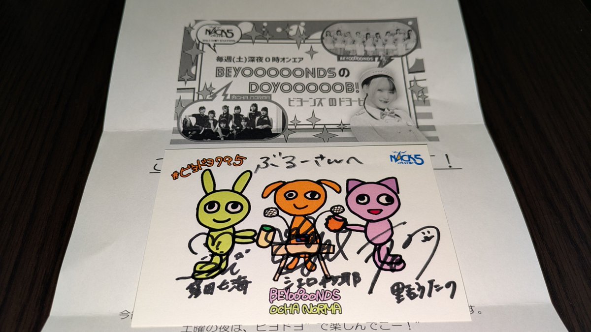 ぶるー tweet media