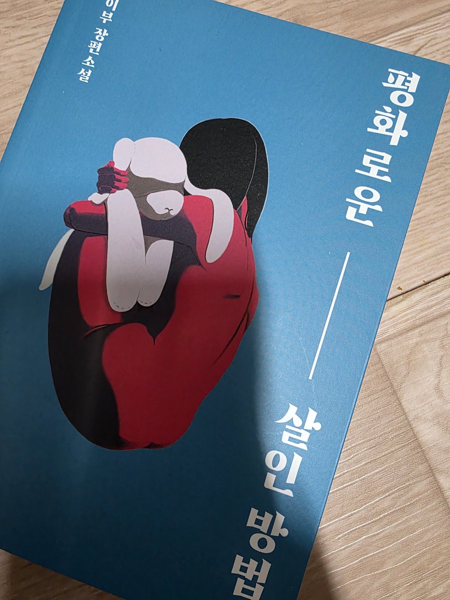 책 읽는 오리냥 tweet media