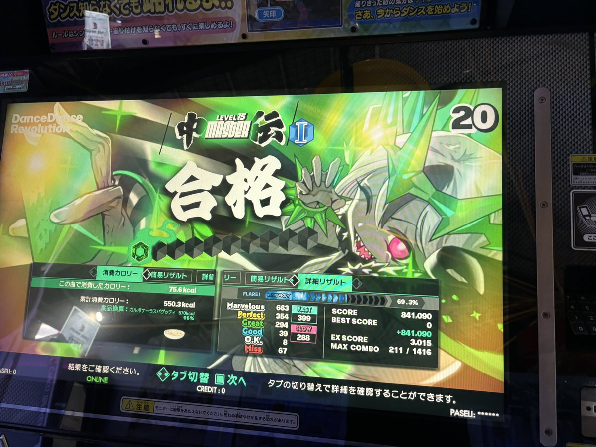 とぎー tweet media