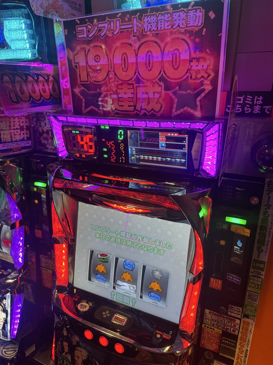 れなたろ。 tweet media