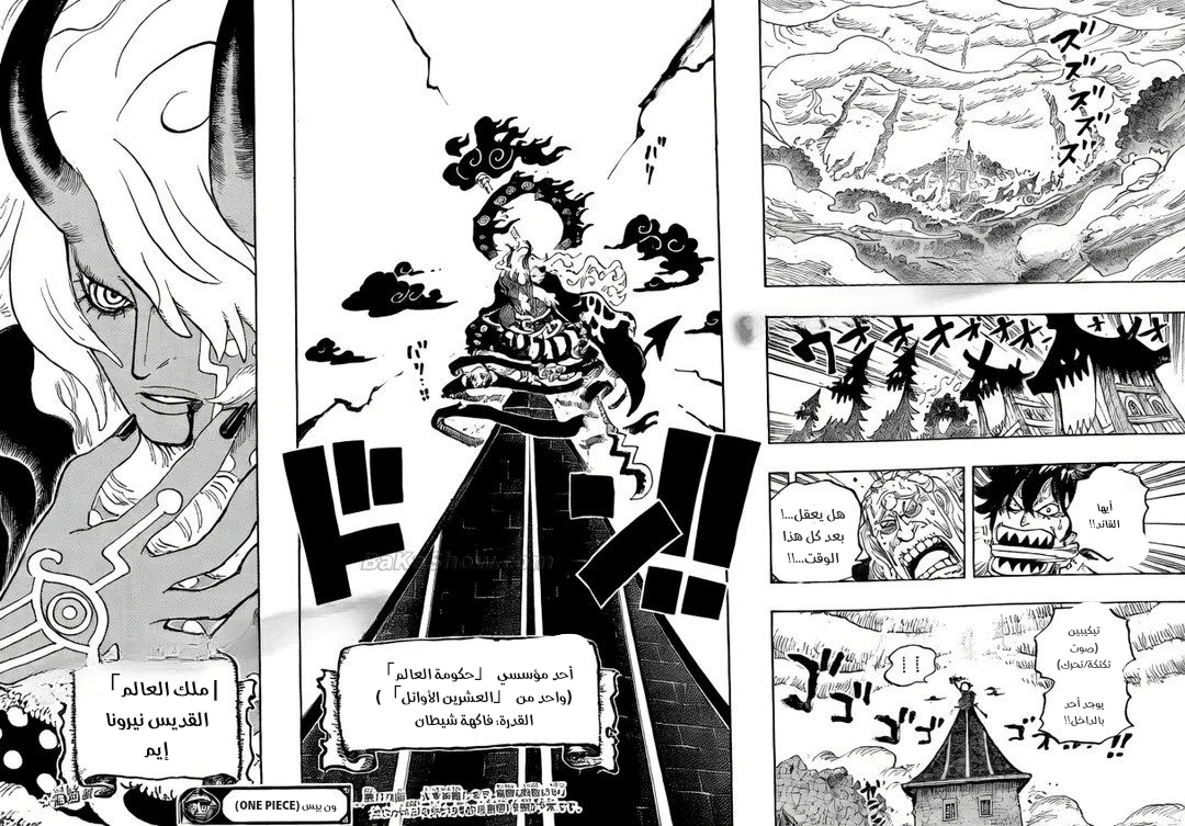 ✮ خطية نسو يسموها tweet media