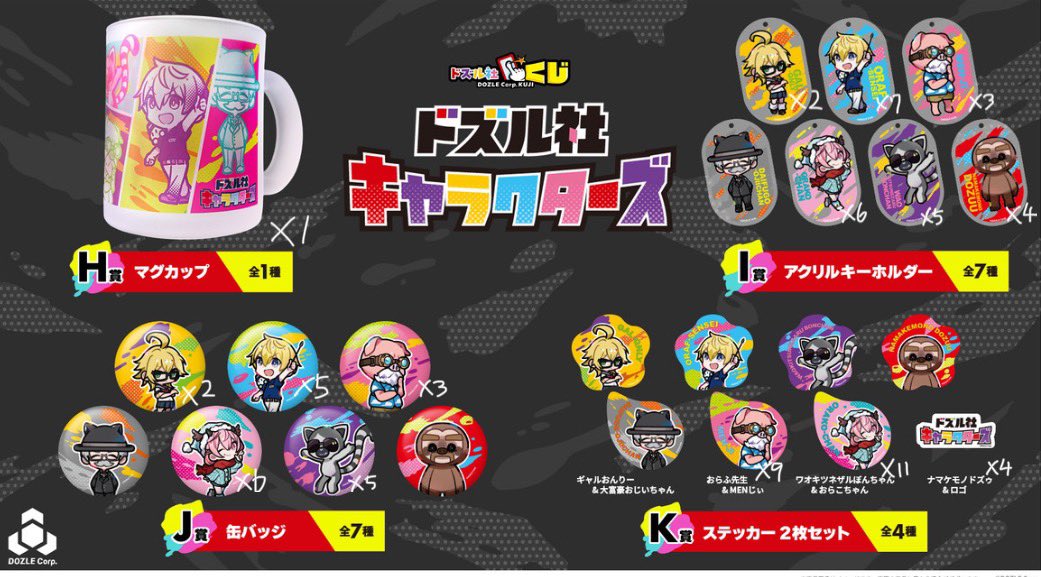 らん tweet media