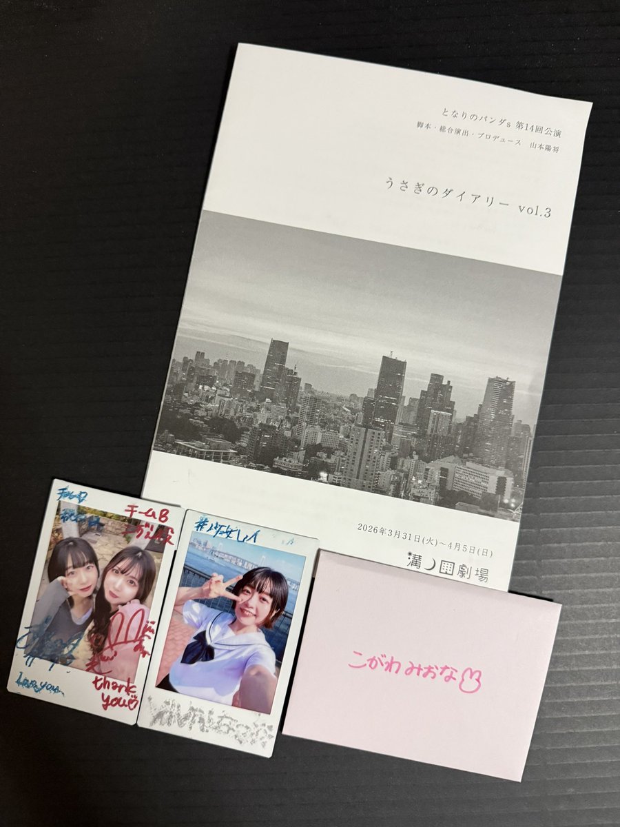 北辰👮🏻‍♀️💫🍎🌟 tweet media