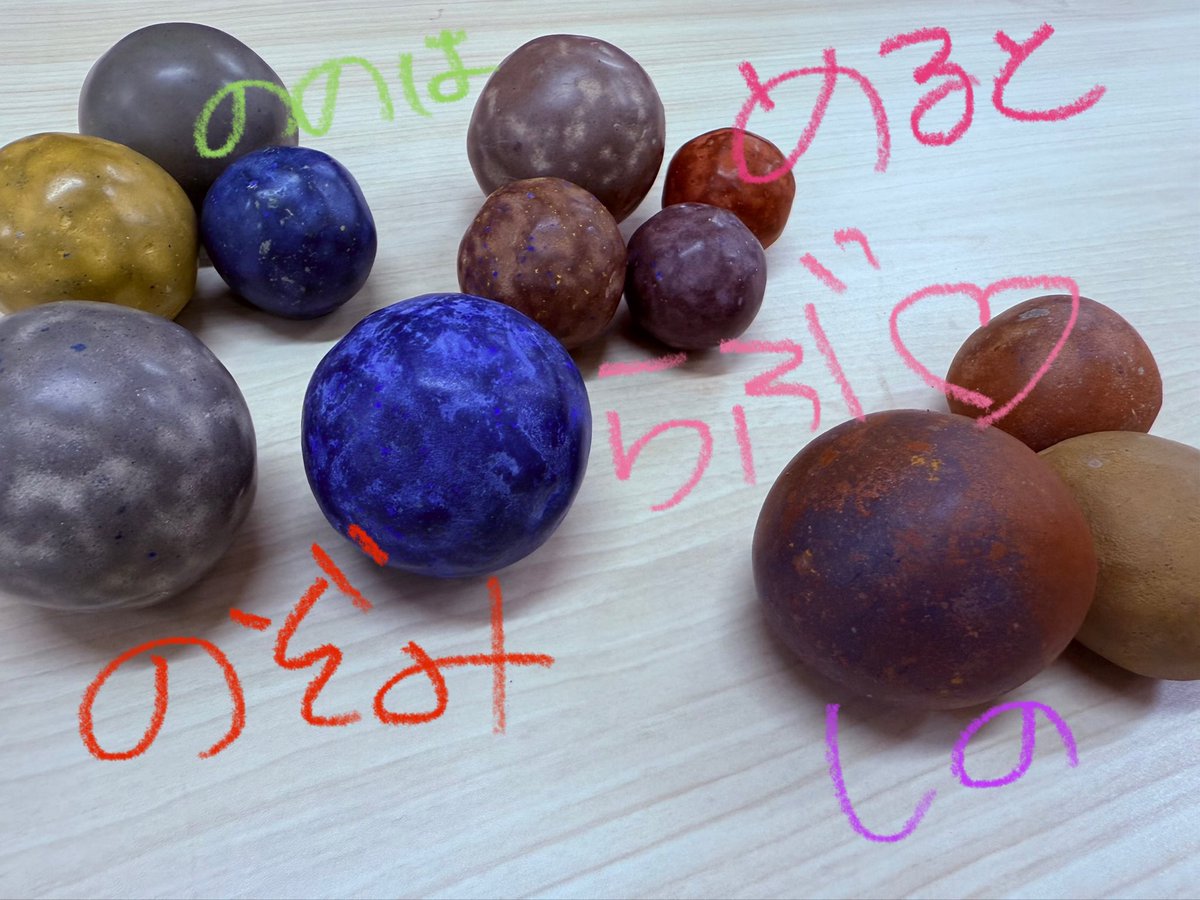 配信見てくれて大感謝ぁぁぁ💘🌟
泥だんご最高に楽しかったね…🫶
また4ヶ月後👊🏻