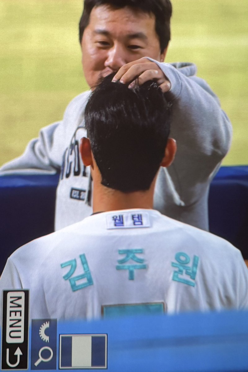 온우주 tweet media