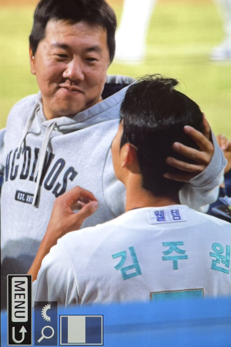 온우주 tweet media