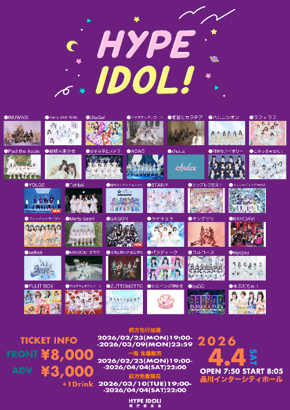 MAGICAL SPEC @ 11/21福岡ワンマン & 11/22･23 主催サーキット tweet media