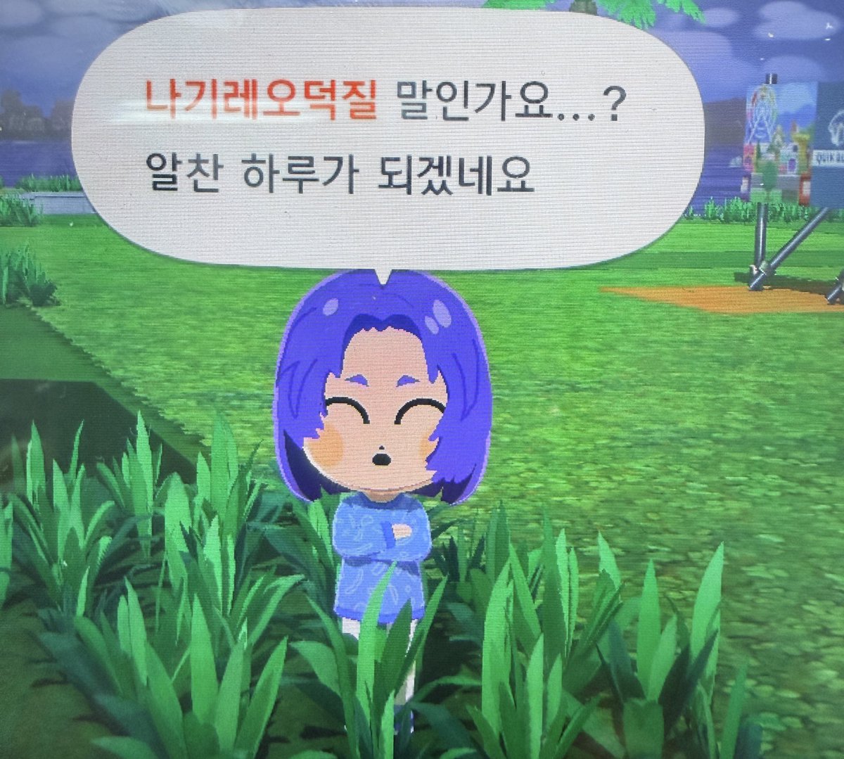 🖤댜땨💜 tweet media